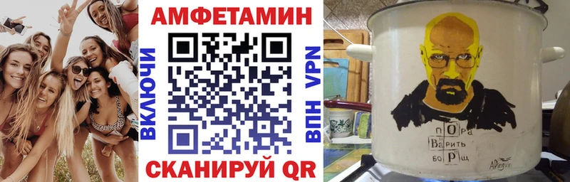 АМФ Розовый  Шарыпово 