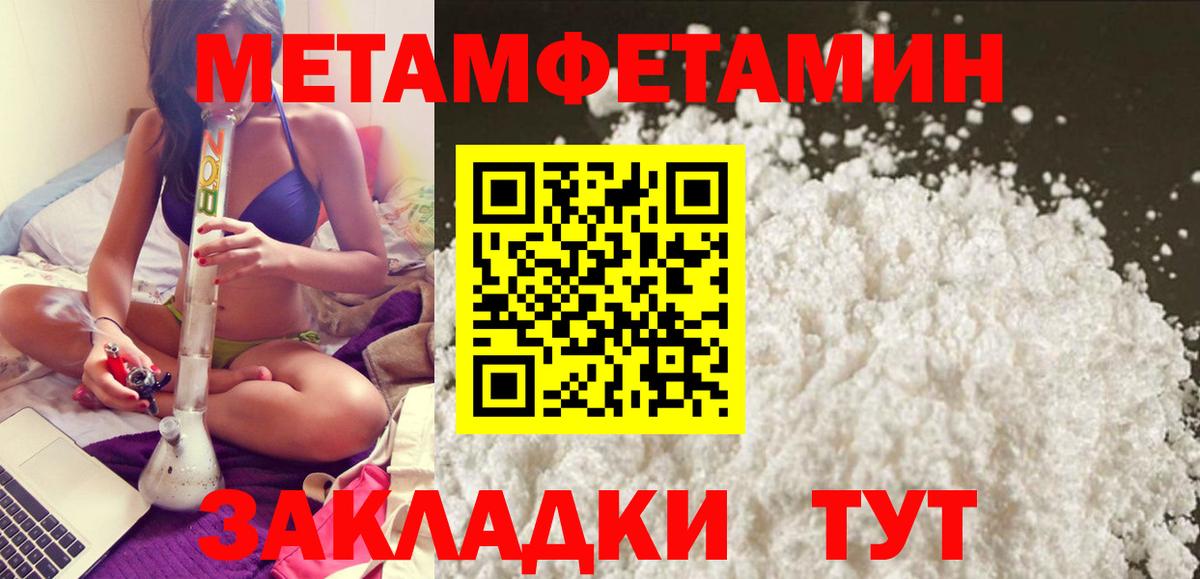 АМФЕТАМИН  Вход с VPN  Шарыпово  Amphetamine Розовый 
