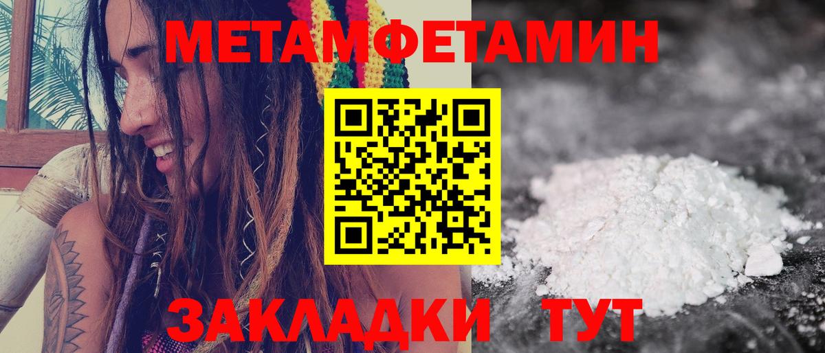 АМФЕТАМИН Розовый Шарыпово