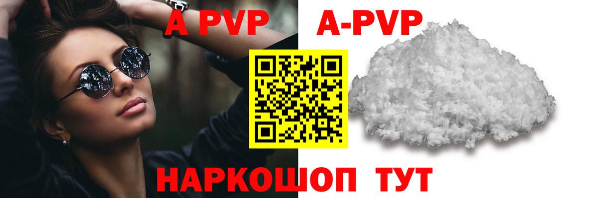 Alfa_PVP СК Шарыпово