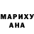 Героин Heroin AnnaGirla