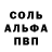 АМФЕТАМИН Розовый ORDER EMPIRE
