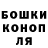 Кодеин напиток Lean (лин) King Merkylov