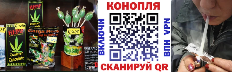 Canna-Cookies марихуана  цена   Шарыпово 