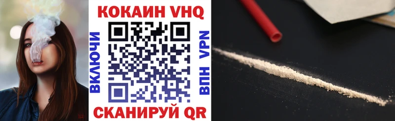 Кокаин Fish Scale  kraken онион  Шарыпово 