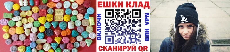 Экстази круглые  ссылка на мегу зеркало  Шарыпово 