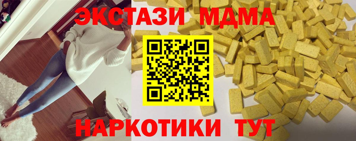 Ecstasy бентли Шарыпово