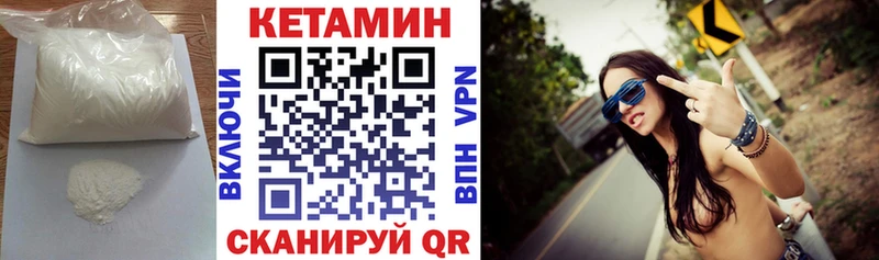 КЕТАМИН ketamine  Шарыпово 