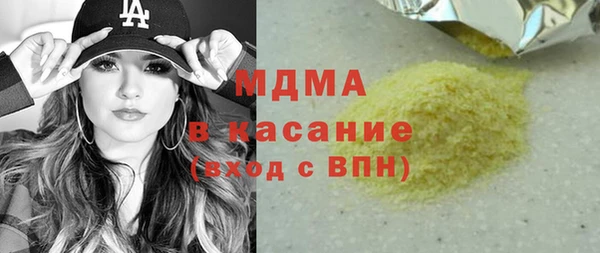 MESCALINE Абаза