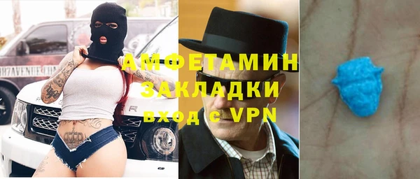 мефедрон Абинск