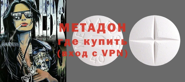 ALPHA PVP Сатка
