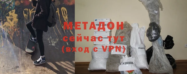 MESCALINE Абаза