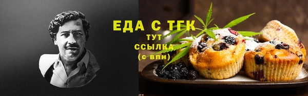 альфа пвп Сафоново