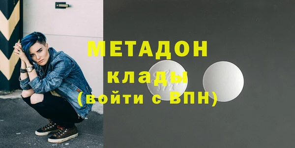MESCALINE Абаза