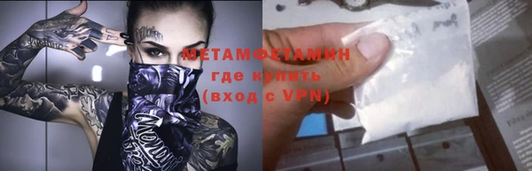 твердый Абдулино