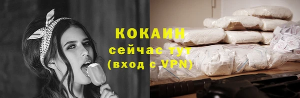 мефедрон Абинск