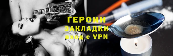 MESCALINE Абаза