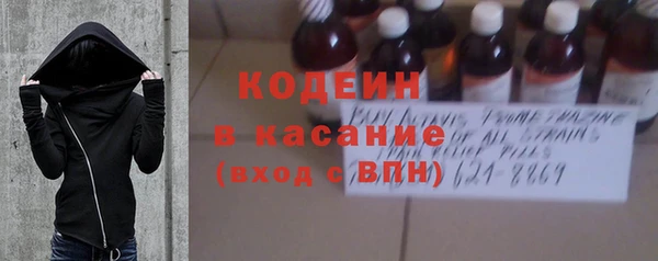 MESCALINE Абаза