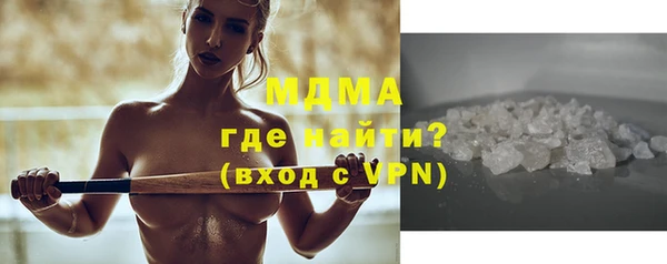 твердый Абдулино