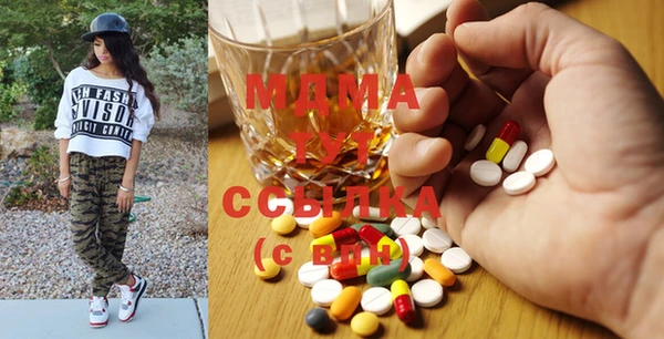 мефедрон Абинск