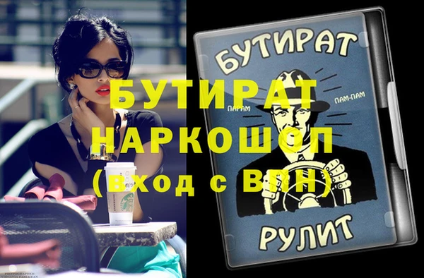 мефедрон Абинск