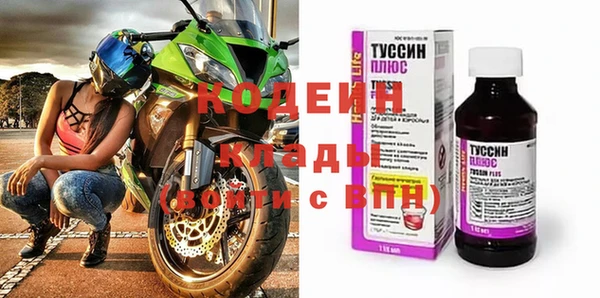 MESCALINE Абаза