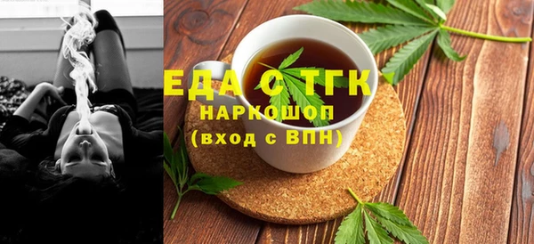 альфа пвп Сафоново