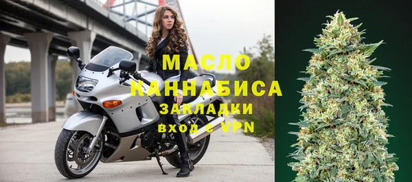 MESCALINE Абаза