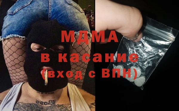 мефедрон Абинск
