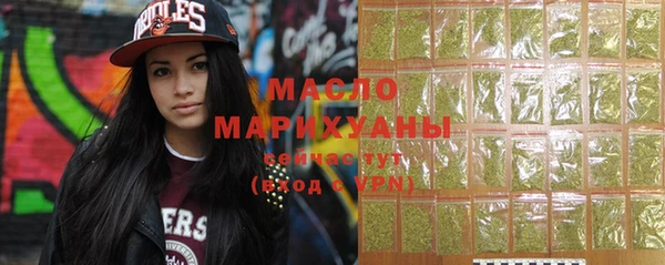 мефедрон Абинск