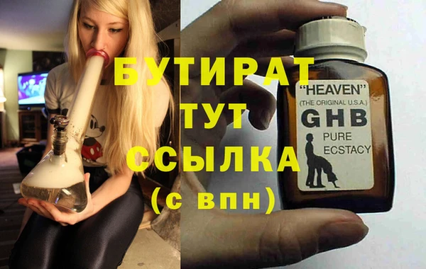 твердый Абдулино