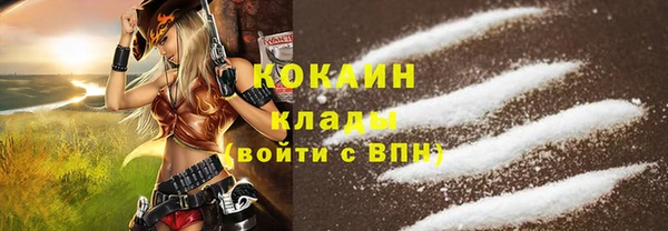 альфа пвп Сафоново