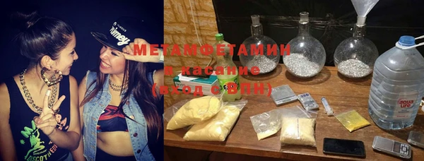 мефедрон Абинск