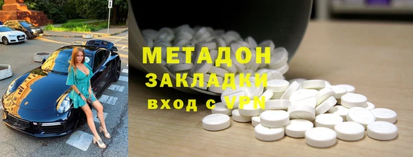 MESCALINE Абаза