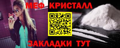соль курить ск Партизанск