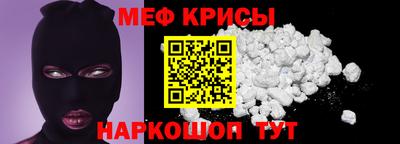 мяу мяу мука Нягань