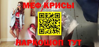 твердый Обнинск
