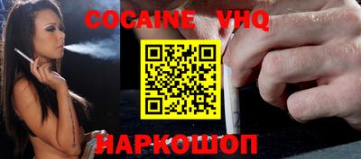 мяу мяу мука Нягань