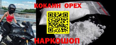мяу мяу мука Нягань