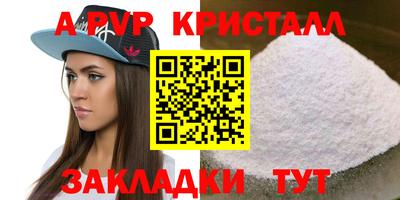 твердый Обнинск