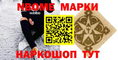 экстази Обь