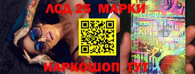 экстази Обь