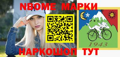 экстази Обь