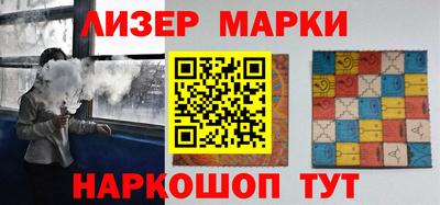 экстази Обь