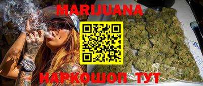 эйфоретик Пенза