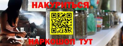 экстази Обь