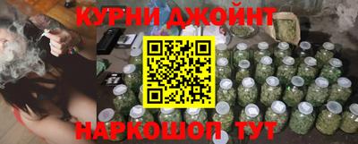 соль курить ск Партизанск