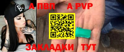 экстази Обь