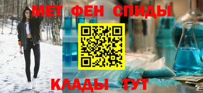 соль курить ск Партизанск