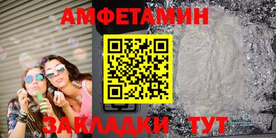 экстази Обь
